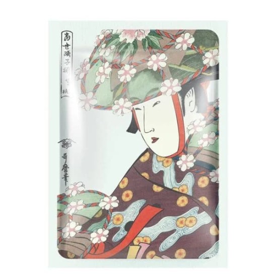 Mitomo Mascarilla Essence Aloe + Cherry Blossom 1Ud 0