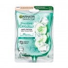 Garnier Hyaluronic CryoJelly 27g 0