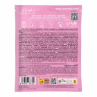 Iroha Mascarilla Reparadora Barrera Ceramidas 1