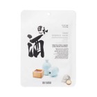 Mitomo Mascarilla Essence Sake 1Ud